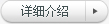 深圳導電漿料